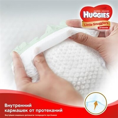 Підгузки Huggies Little Snugglers preemie дитячі, розмір 0, до 3 кг, 30 шт
