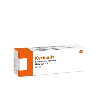 Кутівейт мазь 0.005 % по 15 г у тубах