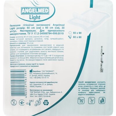 Пелюшки Angelmed Light одноразові гігієнічні 60 х 60 см, 30 шт
