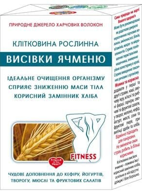 Клітковина рослинна Golden Kings of Ukraine з висівок ячменю, 160 г