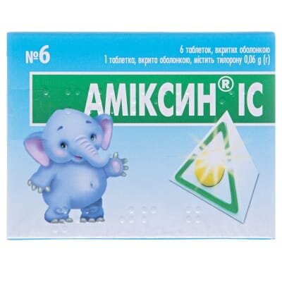 Аміксин IC таблетки, в/о по 0.06 г №6 (3х2)