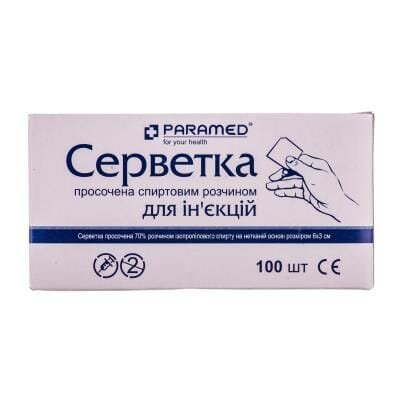Серветка спиртова Paramed 30 мм х 60 мм, 100 штук