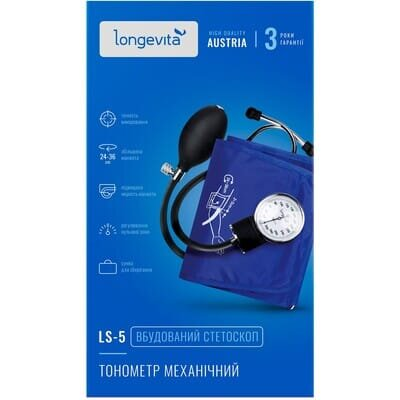 Тонометр Longevita LS-5 механічний із вбудованим стетоскопом