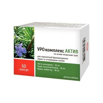 Уро комплекс Актив капсули №60