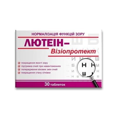 Лютеїн-візіопротект таблетки №30 у бліст.