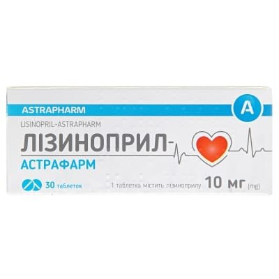 Лізиноприл-Астрафарм таблетки по 10 мг №30 (10х3)