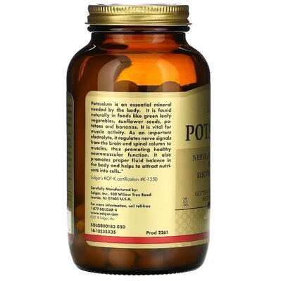Калій Solgar Potassium таблетки №250
