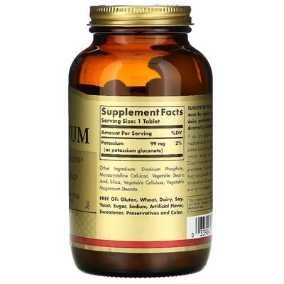 Калій Solgar Potassium таблетки №250