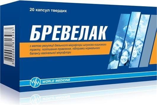 Бревелак капсули №20 (10х2)
