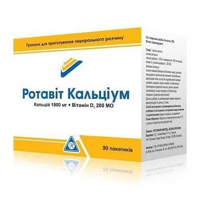 Ротавіт Кальціум гранули №30 у пак.