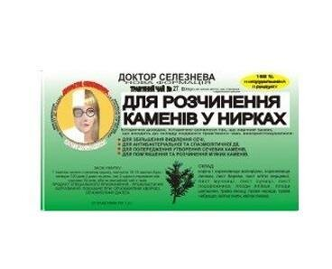 Фіточай Доктора Селезньова №27 для розчинення каменів в нирках по 1,5 г №20 в філ.-пак.