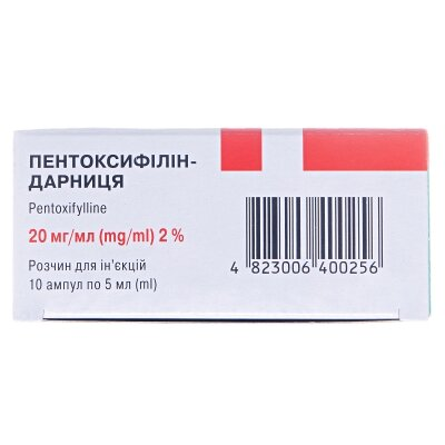 Пентоксифілін-Дарниця розчин д/ін. 20 мг/мл по 5 мл №10 в амп.