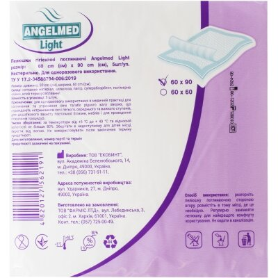 Пелюшки Angelmed Light одноразові гігієнічні 60 х 90 см, 5 шт