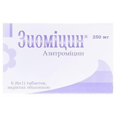 Зиоміцин таблетки, в/о по 250 мг №6