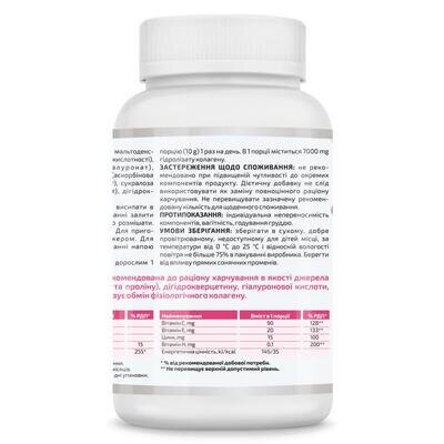 Колаген 7000 A-Line Beauty Complex, 300 г