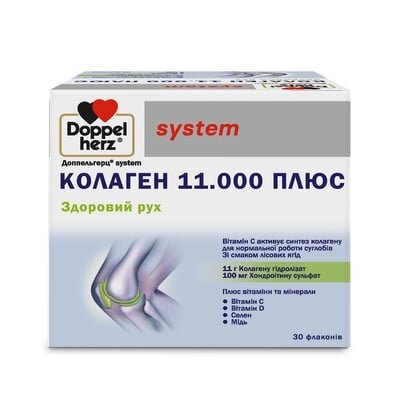 Доппельгерц System Колаген 11.000 Плюс розчин питний по 25 мл №30 у флак.