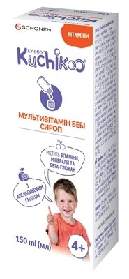 Кучику Мультивітамін Бебі сироп по 150 мл у флак.