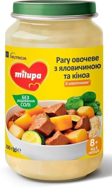 Пюре м'ясо-овочеве Milupa з Яловичиною та Кіноа для дітей від 8 місяців, 200 г