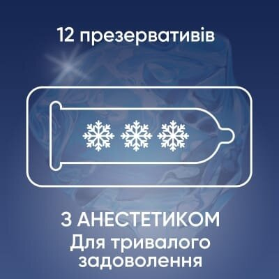 Презервативи латексні Contex Long Love з анестетиком, 12 штук
