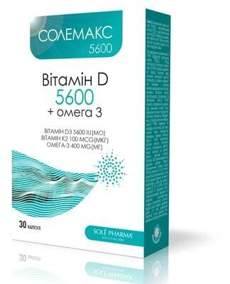 Солемакс 5600 Вітамін D 5600 + Омега 3, капсули №30