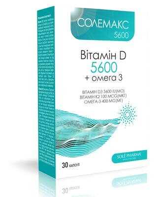 Солемакс 5600 Вітамін D 5600 + Омега 3, капсули №30