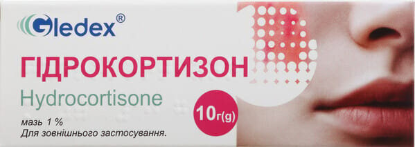 Гідрокортизон мазь 1 % по 10 г у тубах