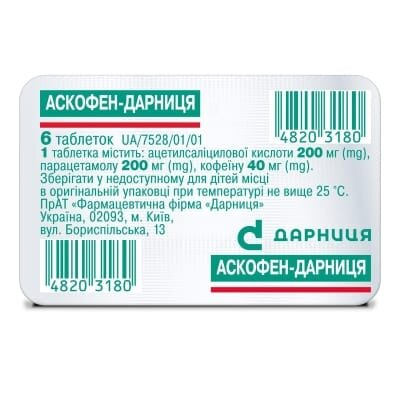 Аскофен-Дарниця таблетки №6 у бліс. б/пачки