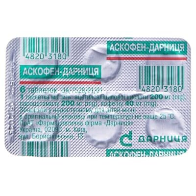 Аскофен-Дарниця таблетки №6 у бліс. б/пачки