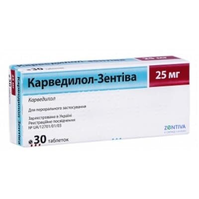 Карведилол Зентіва таблетки по 25 мг №30 (10х3)