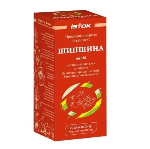 Шипшина напій екстракт розчинний по 2 г №20 у саше