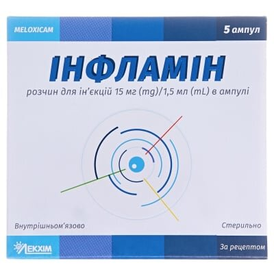 Інфламін розчин д/ін. 10 мг/мл по 1.5 мл №5 в амп.