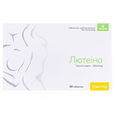 Лютеіна таблетки сублінгв. по 50 мг №30 (15х2)