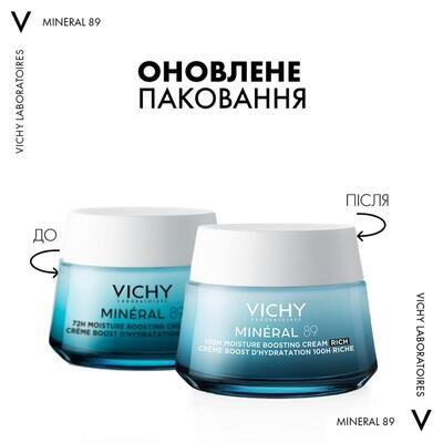 Крем для обличчя Vichy Mineral 89 зволоження 100 годин насичений для сухої та дуже сухої шкіри, 50 мл