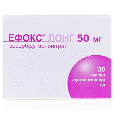 Ефокс лонг капсули прол./д. по 50 мг №30 (10х3)