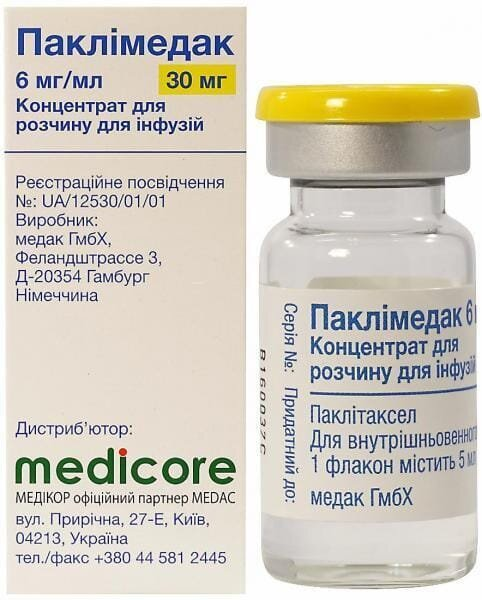 Паклімедак концентрат для р-ну д/інф. 6 мг/мл (30 мг) по 5 мл №1 у флак.