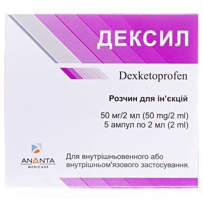 Дексил розчин д/ін. 50 мг/2 мл по 2 мл №5 в амп.