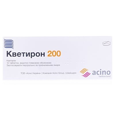 Кветирон 200 таблетки, в/плів. обол. по 200 мг №10