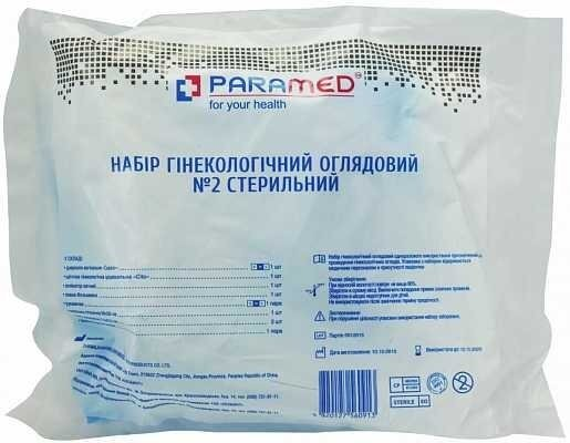 Набір гінекологічний Paramed оглядовий стерильний №2