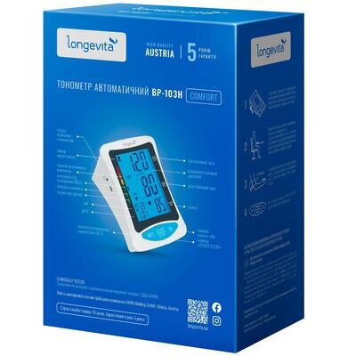 Тонометр Longevita BP-103Н автоматичний