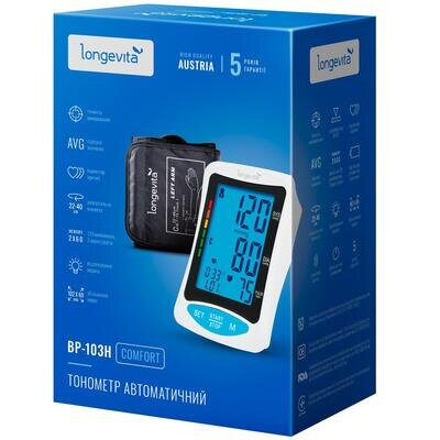 Тонометр Longevita BP-103Н автоматичний