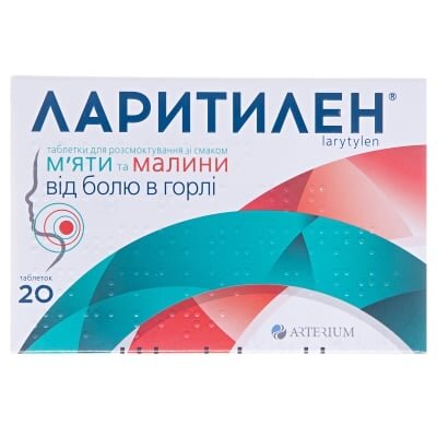 Ларитилен таблетки д/розсмок. зі смак. м'ят.-малин. №20 (10х2)