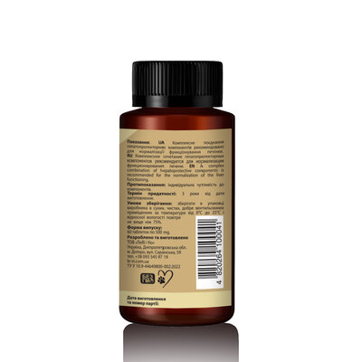 Гепато Комплекс для собак та котів LeVi 500 mg, 60 таблеток