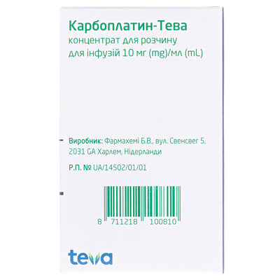 Карбоплатин-Тева концентрат для р-ну д/інф. 10 мг/мл по 45 мл №1 у флак.