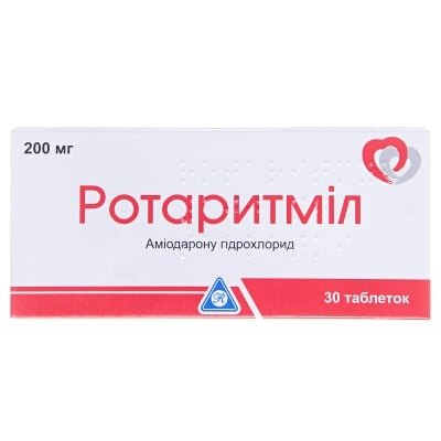 Ротаритміл таблетки по 200 мг №30 (10х3)