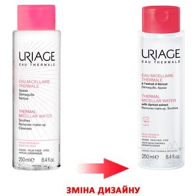 Міцелярна вода Uriage Очищення і гігієна для чутливої шкіри, 250 мл