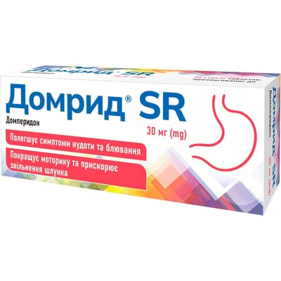 Домрид SR таблетки прол./д. по 30 мг №30 (10х3)