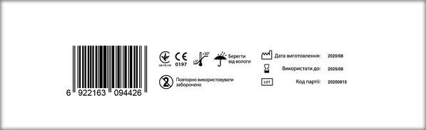 Пластир першої медичної допомоги Pinna на нетканій основі 76 х 25 мм,100 штук
