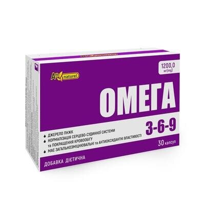 Омега 3-6-9 AN NATUREL капсули 1200 мг №30 (10х3)