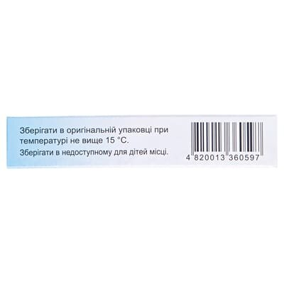 Анальдим супозиторії рект. по 100 мг/10 мг №10 (5х2)