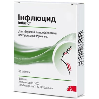 Інфлюцид таблетки №40 (20х2)